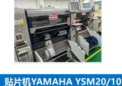 YAMAHA 20+10